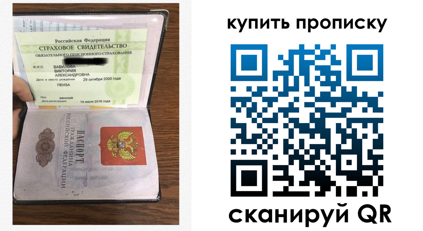 временная регистрация адрес в Жирновске