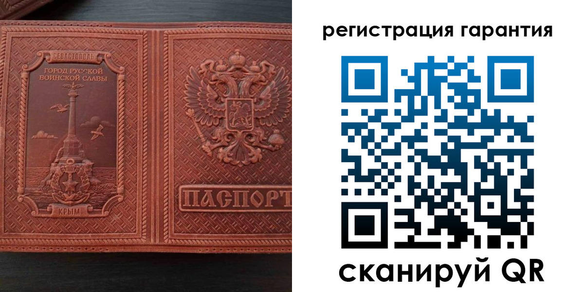 прописка иностранных граждан в Жирновске