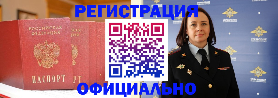 прописка поиск в Жирновске