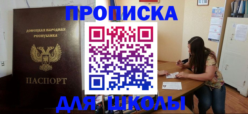 регистрация в Жирновске